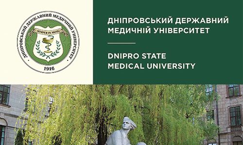 Буклет про ДДМУ